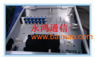 慈溪永鴻 專業(yè)生產(chǎn)12芯光纜配線箱、光纖終端盒及光纖跳線的通信設(shè)備制造商